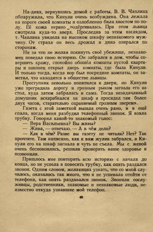 p0050