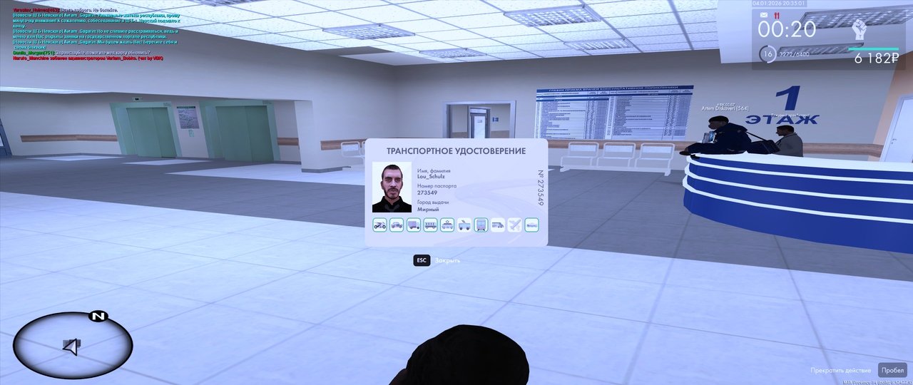 Grand Theft Auto San Andreas Screenshot 2026 01 04 20 35 00 72