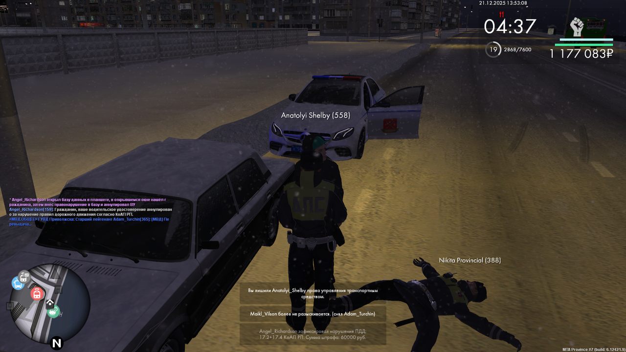 mta screen 2025 12 21 13 53 10