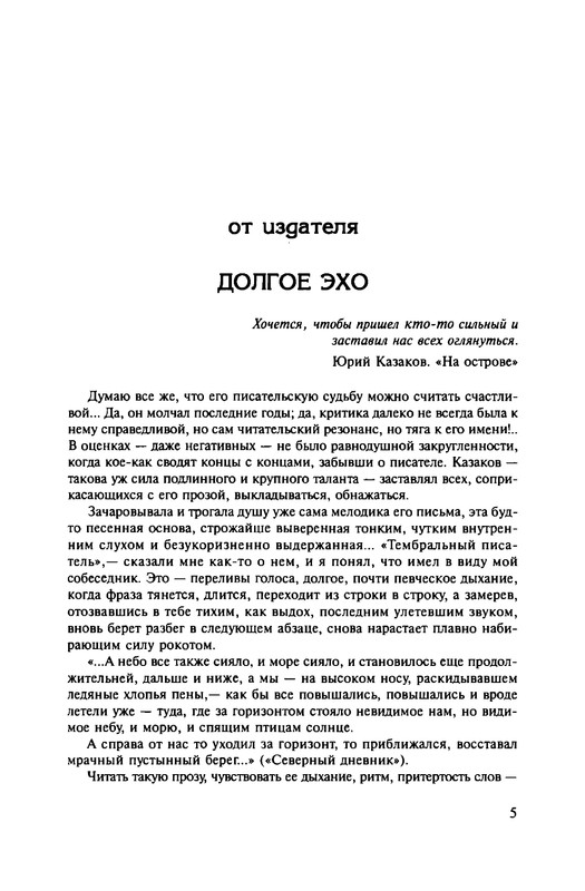 p0006