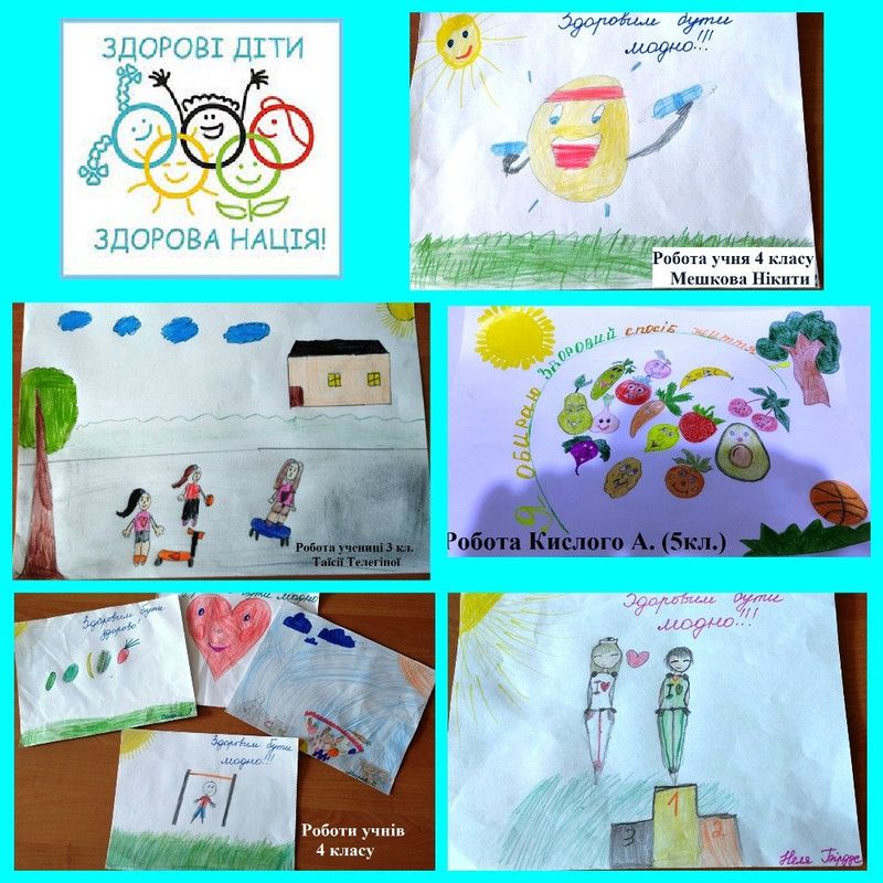 тиждень здоров'я (1)