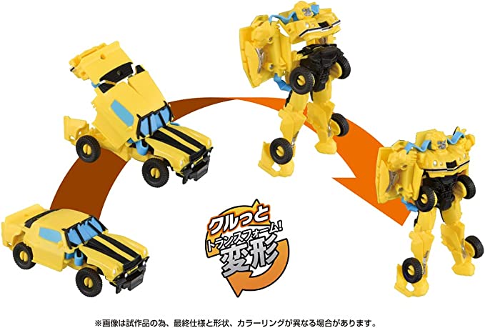 BKC-01-Kurutto-Change-Bumblebee-2