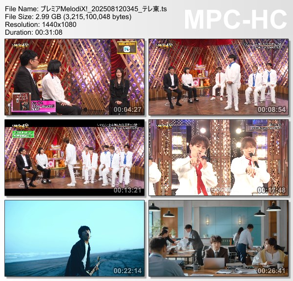 [TV-Variety] プレミアMelodiX! – 2025.08.11