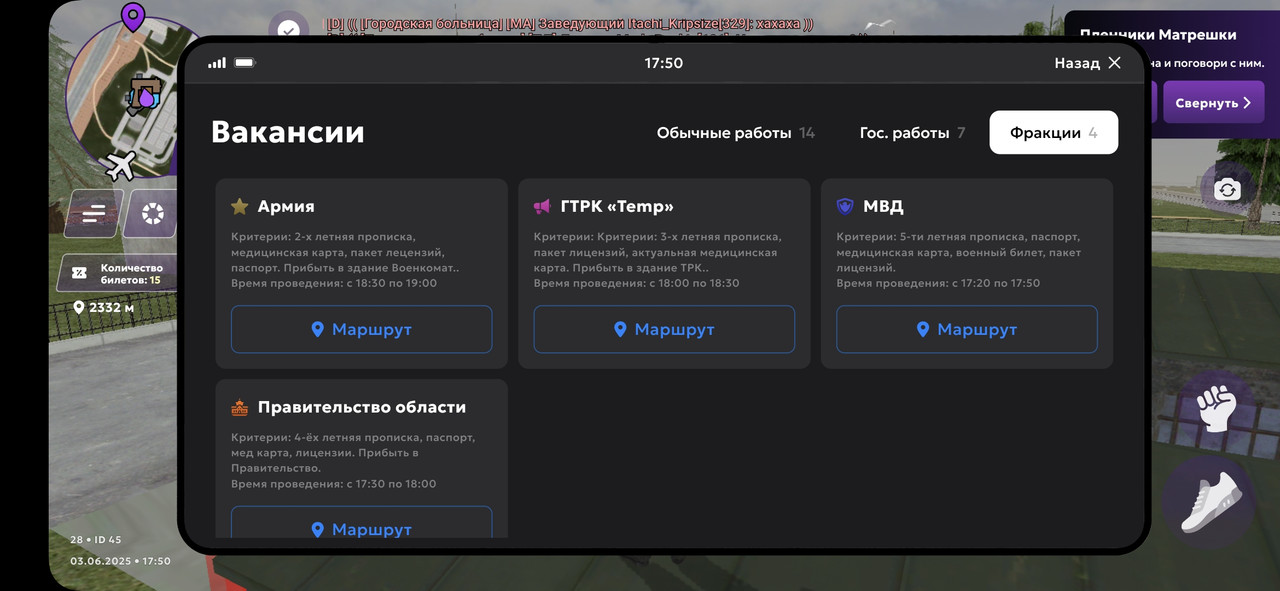 Screenshot_20250603_215011_MATRESHKA