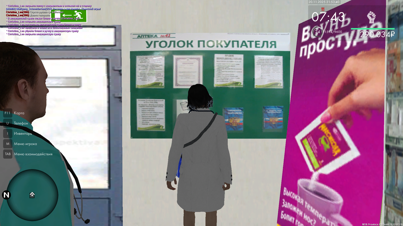 mta screen 2025 11 20 21 53 40