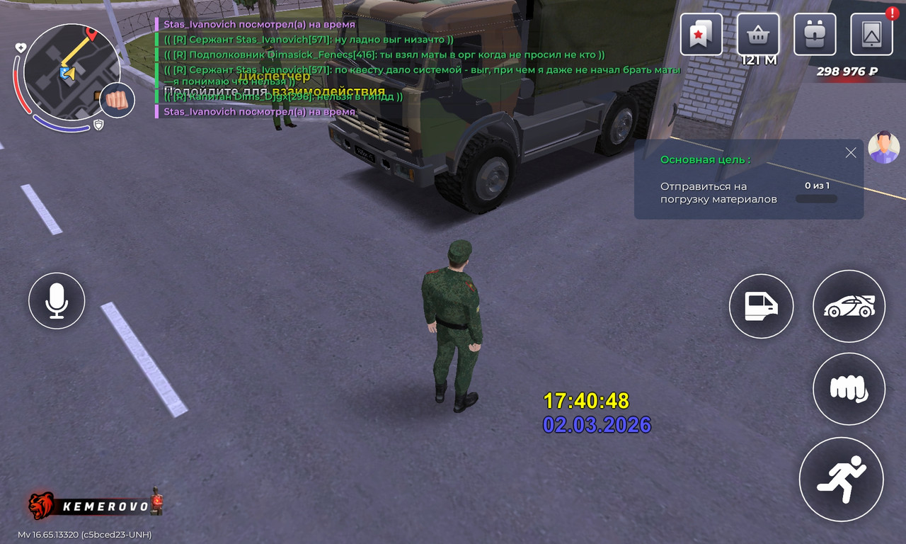 Screenshot 2026 03 02 17 40 50 134 com launcher brgame