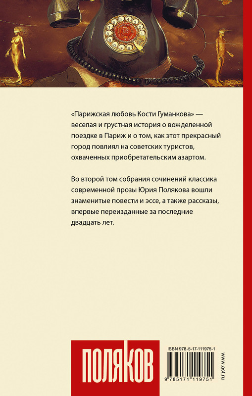 2-cover4