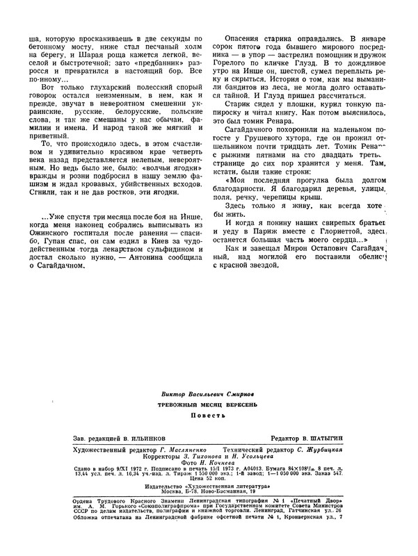 p0130