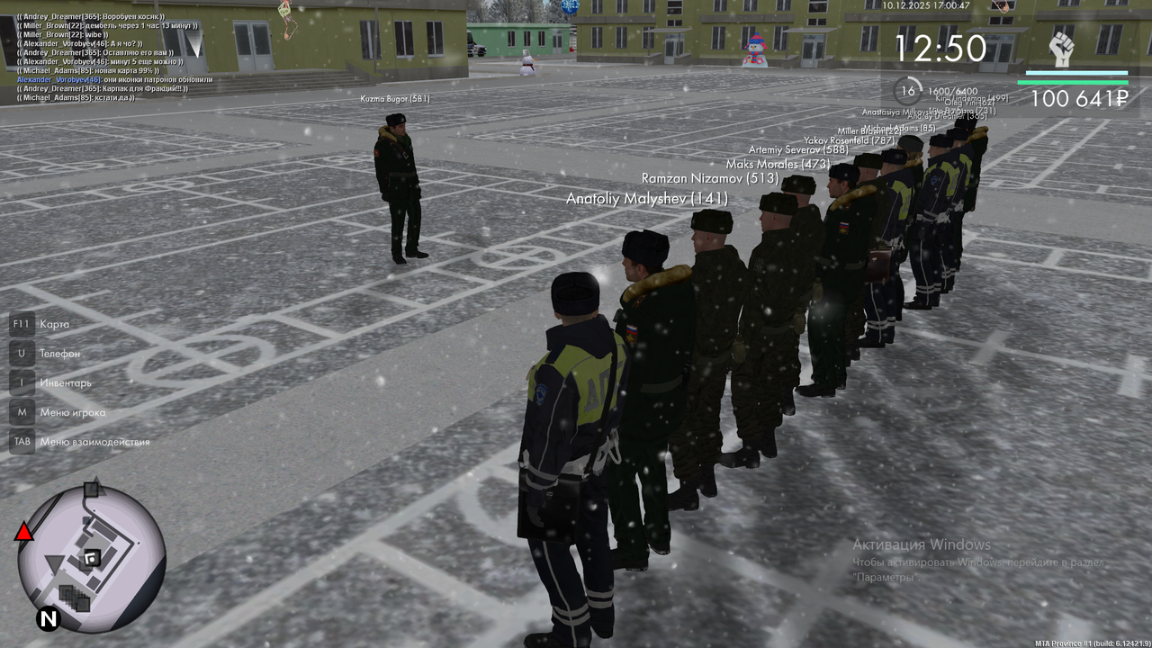 Снимок экрана (871)