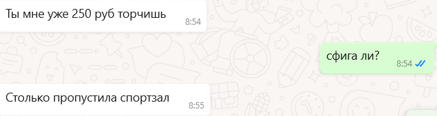 2024-08-24-091853.png