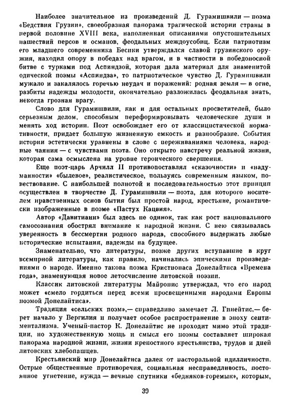 p0041