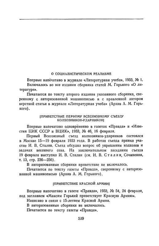 p0547