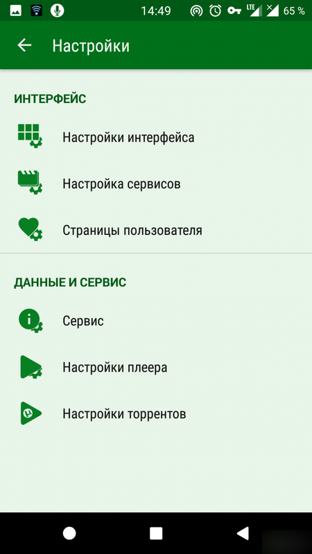 1545220562 screenshot 20181219 144939