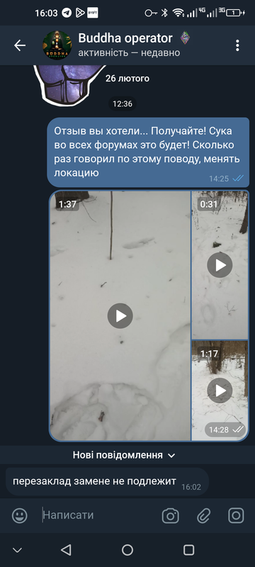 Screenshot 20260226 160301