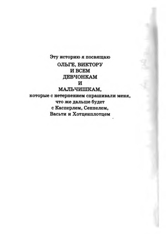 p0027