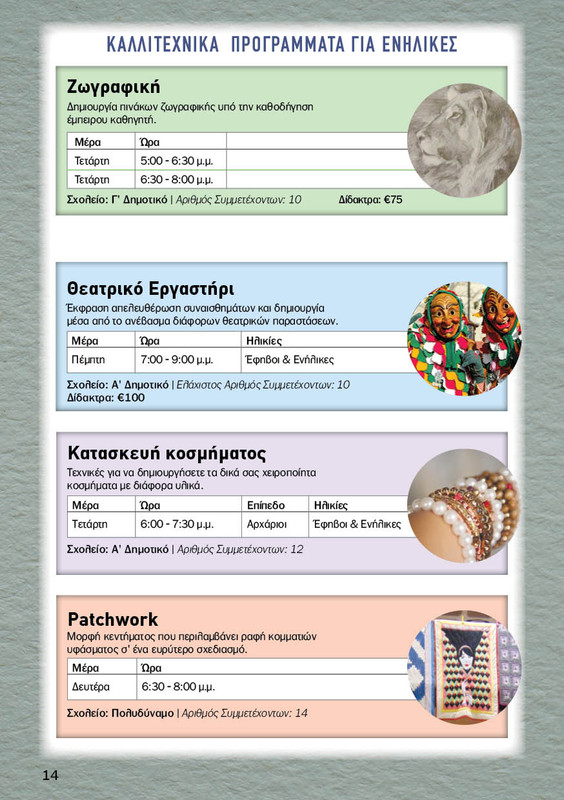 305831559-559847545932090-2511227516599130182-n