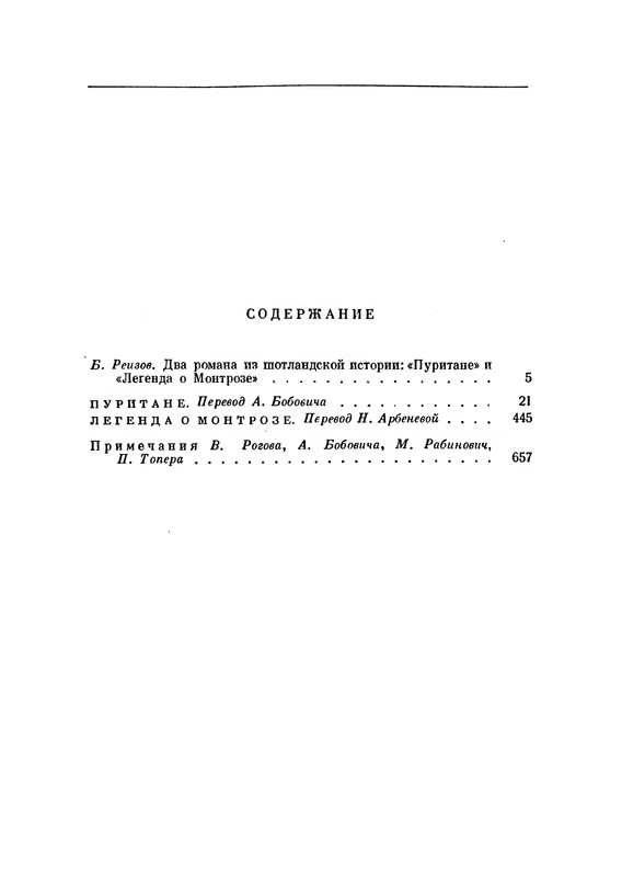 p0718