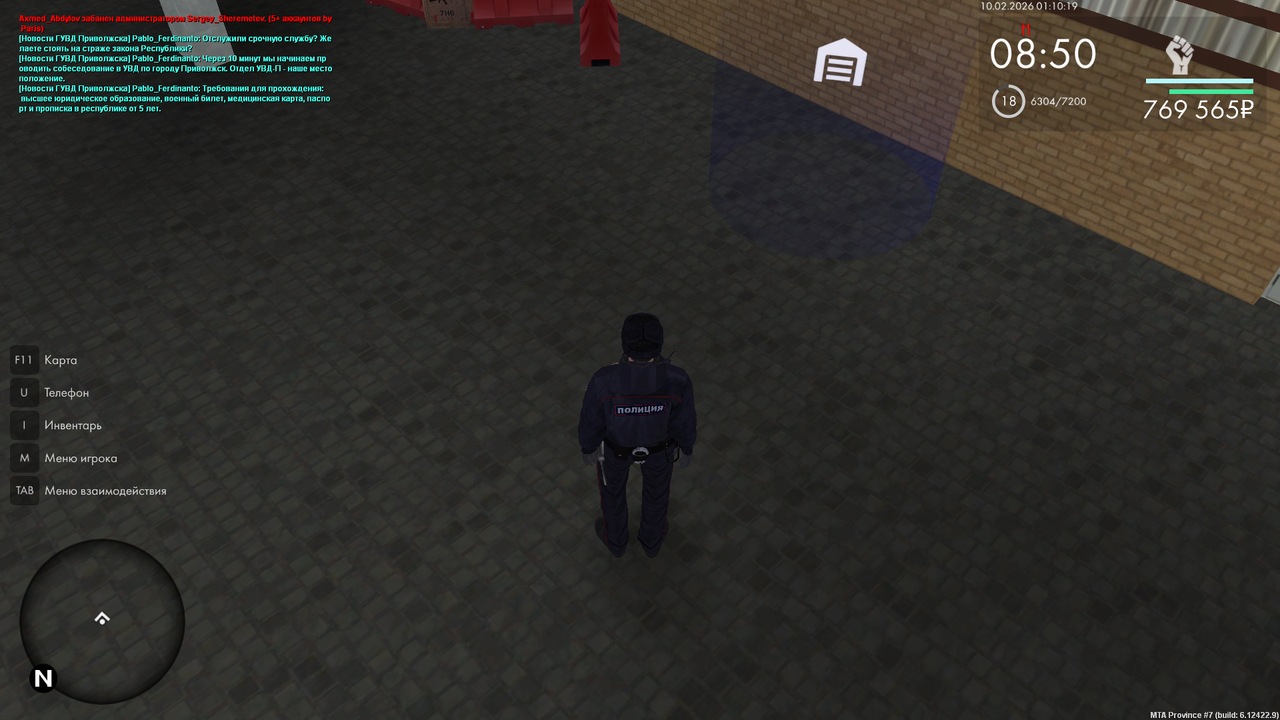 mta screen 2026 02 10 01 10 18