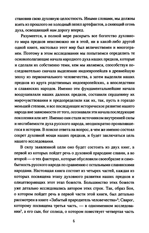 p0008