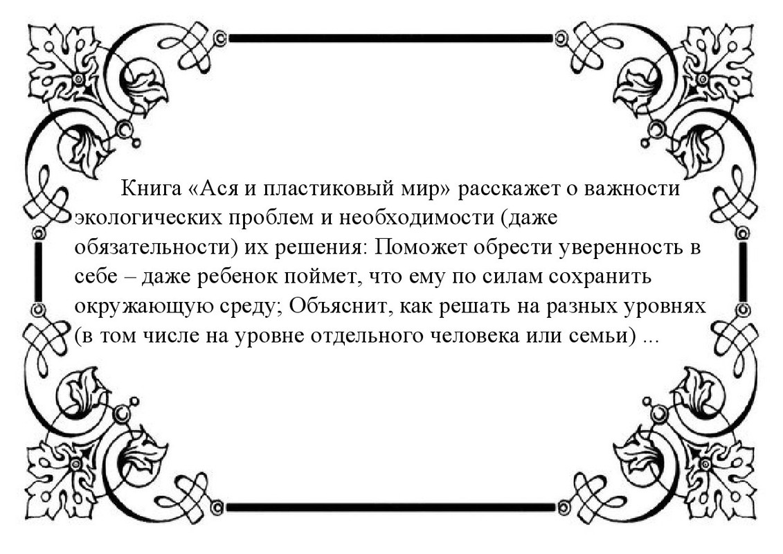 Выставка рус-0001