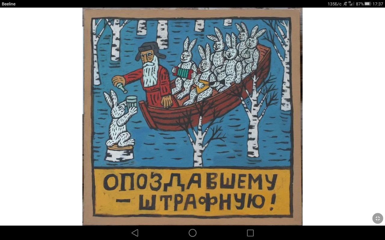 Screenshot_2023-09-01-17-37-21