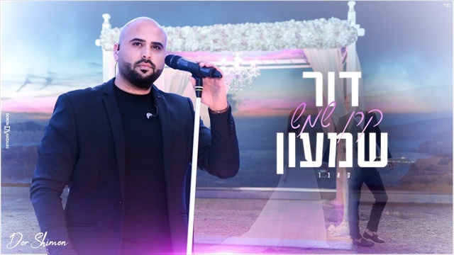תמונה