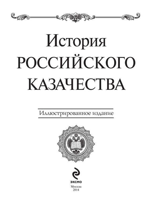 p0003