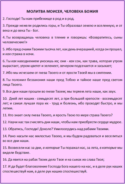 На земле нет наверно такого человека который бы не слышал ни