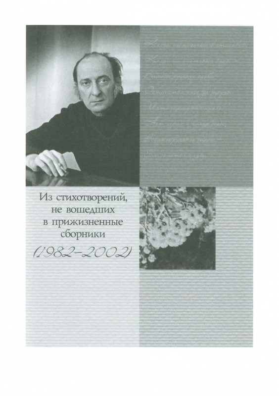 2009-page-0229