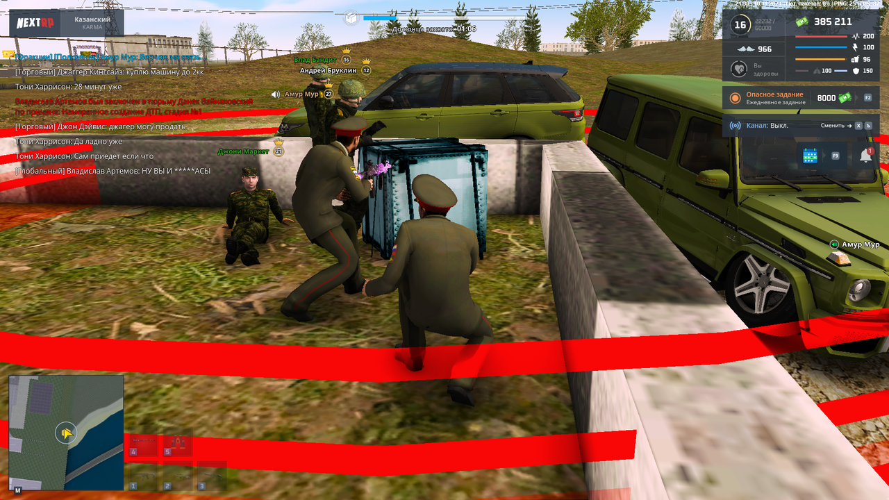 nextrp_2024-11-10_21-31-00