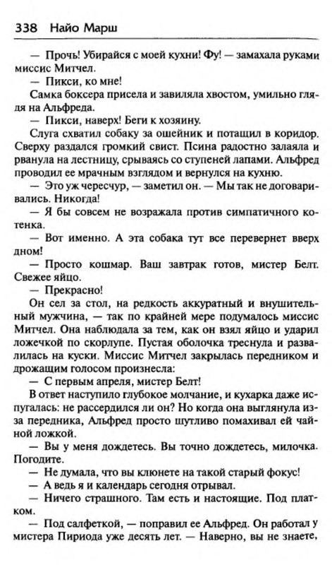 p0011