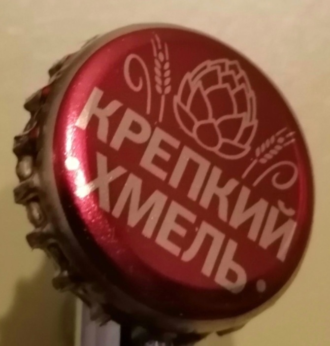 Screenshot_20240915-191723_Untappd