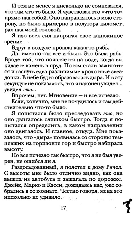 p0018