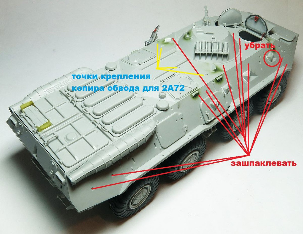 Исправить 2