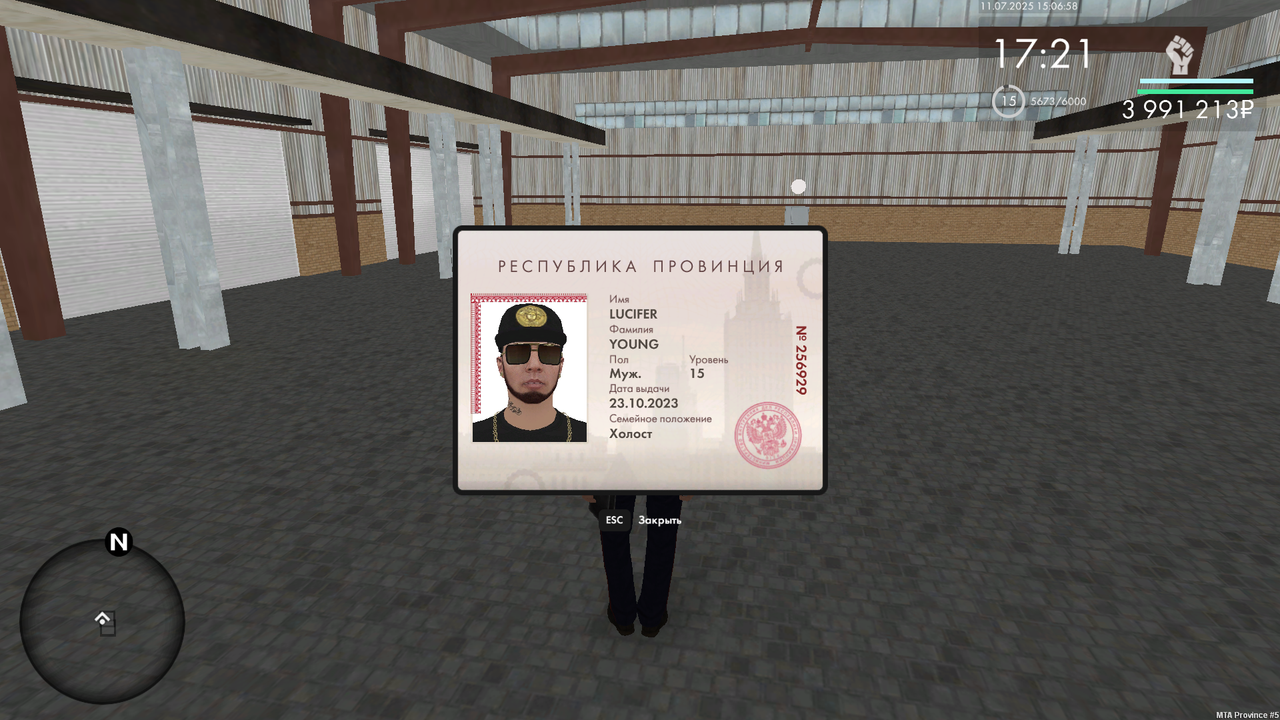 Снимок экрана (451)