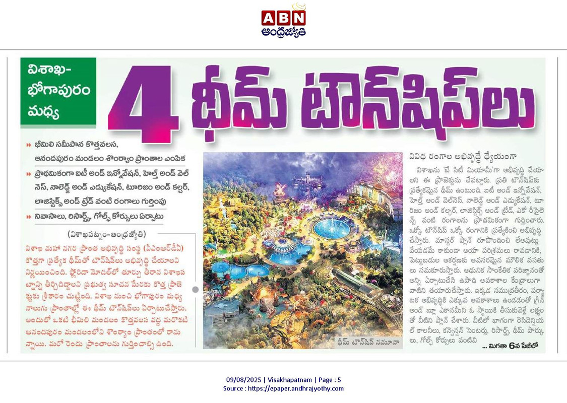 vizag2.jpg