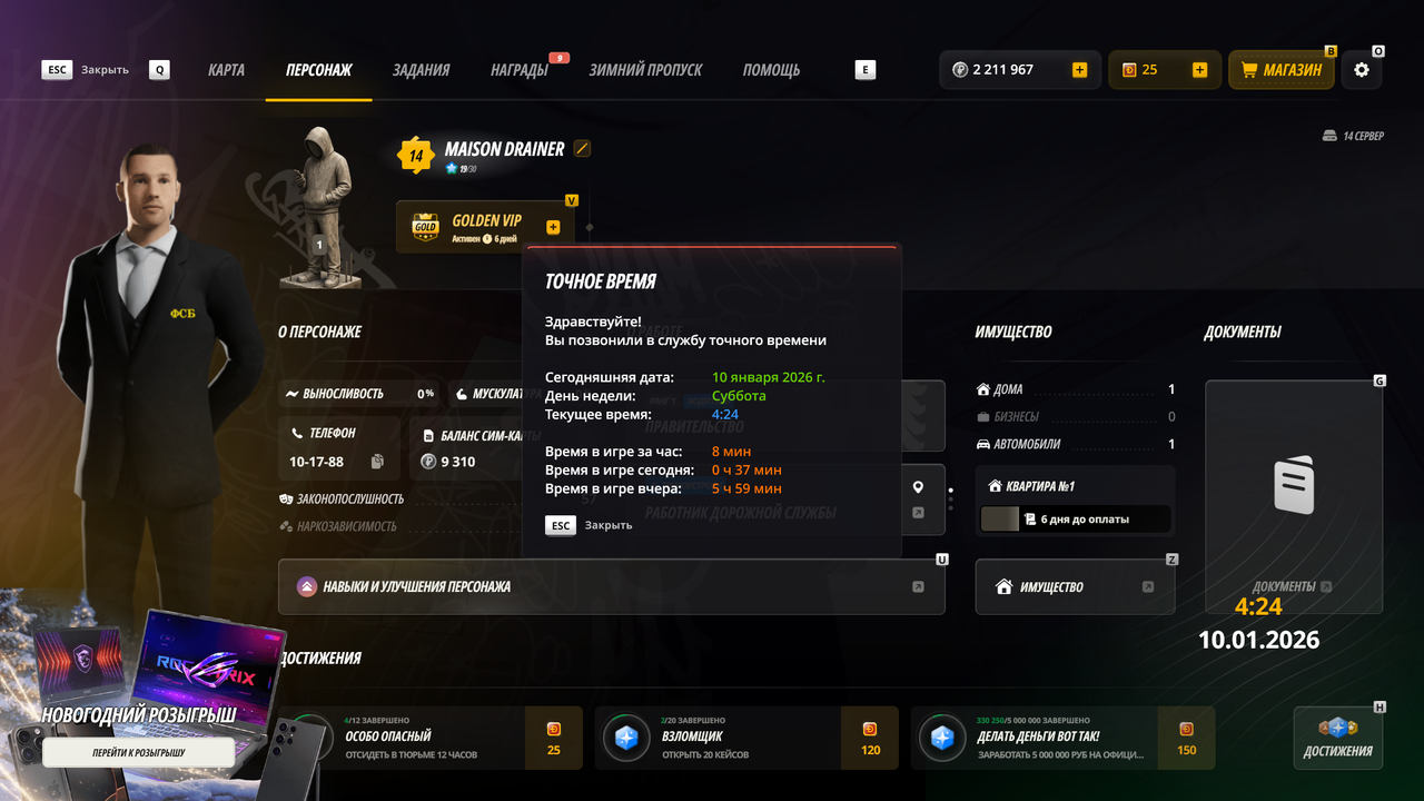 Grand Theft Auto San Andreas Screenshot 2026 01 10 03 24 04 75