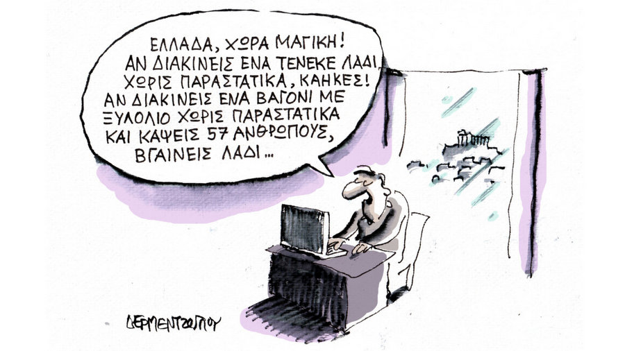 κοζάνη, ειδήσεις, νέα, Πτολεμαΐδα 