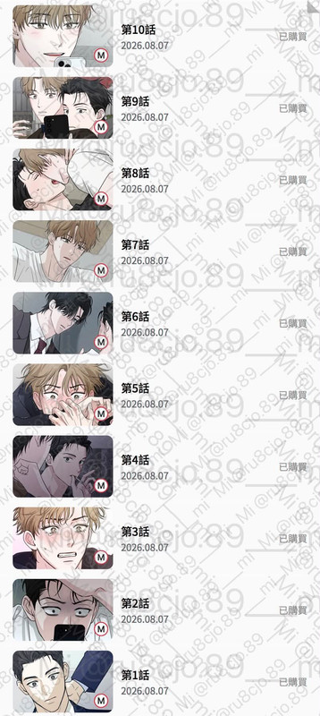 購證