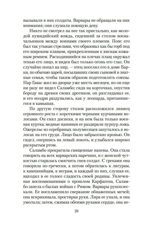 2-page-0017
