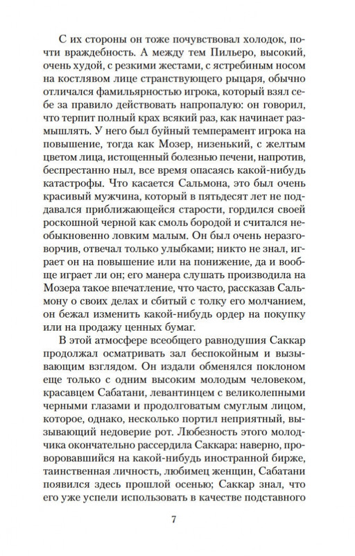 2-page-0006