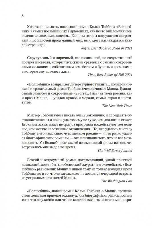2-page-0007