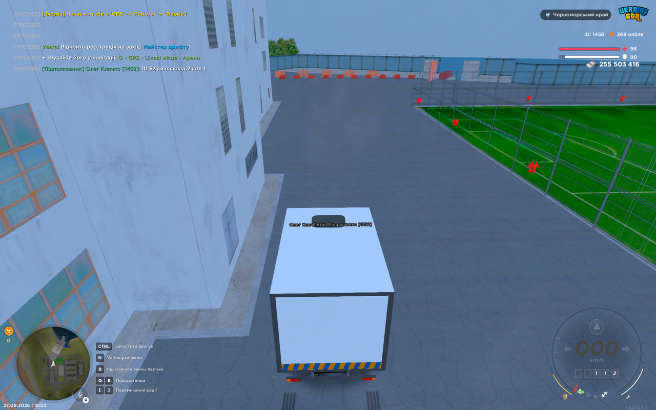 Grand Theft Auto San Andreas Screenshot 2026 09 27 19 03 38 03