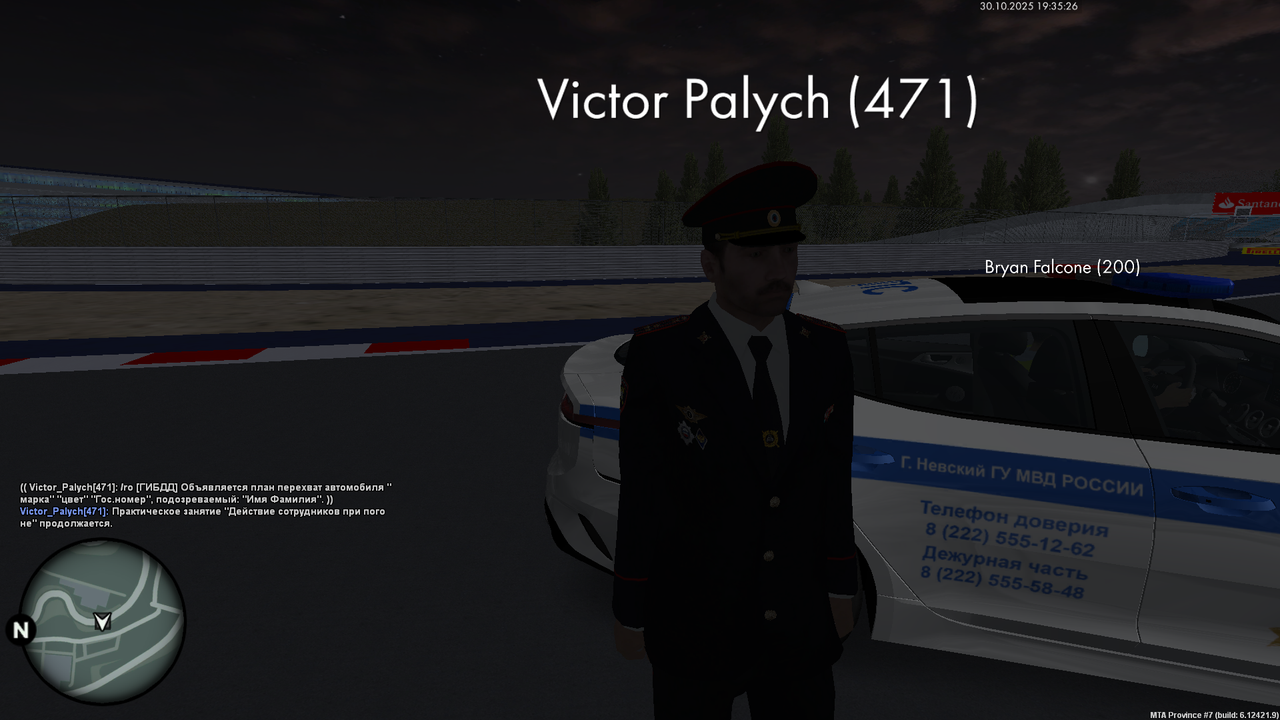 mta screen 2025 10 30 19 35 27