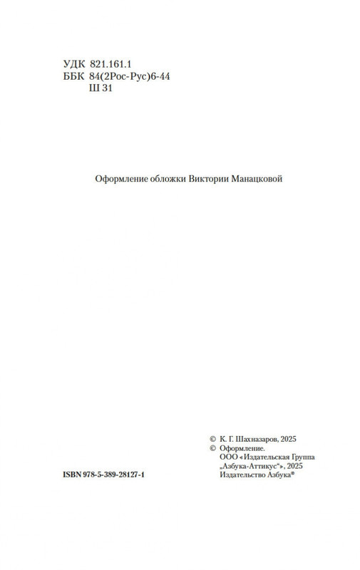 2-page-0003