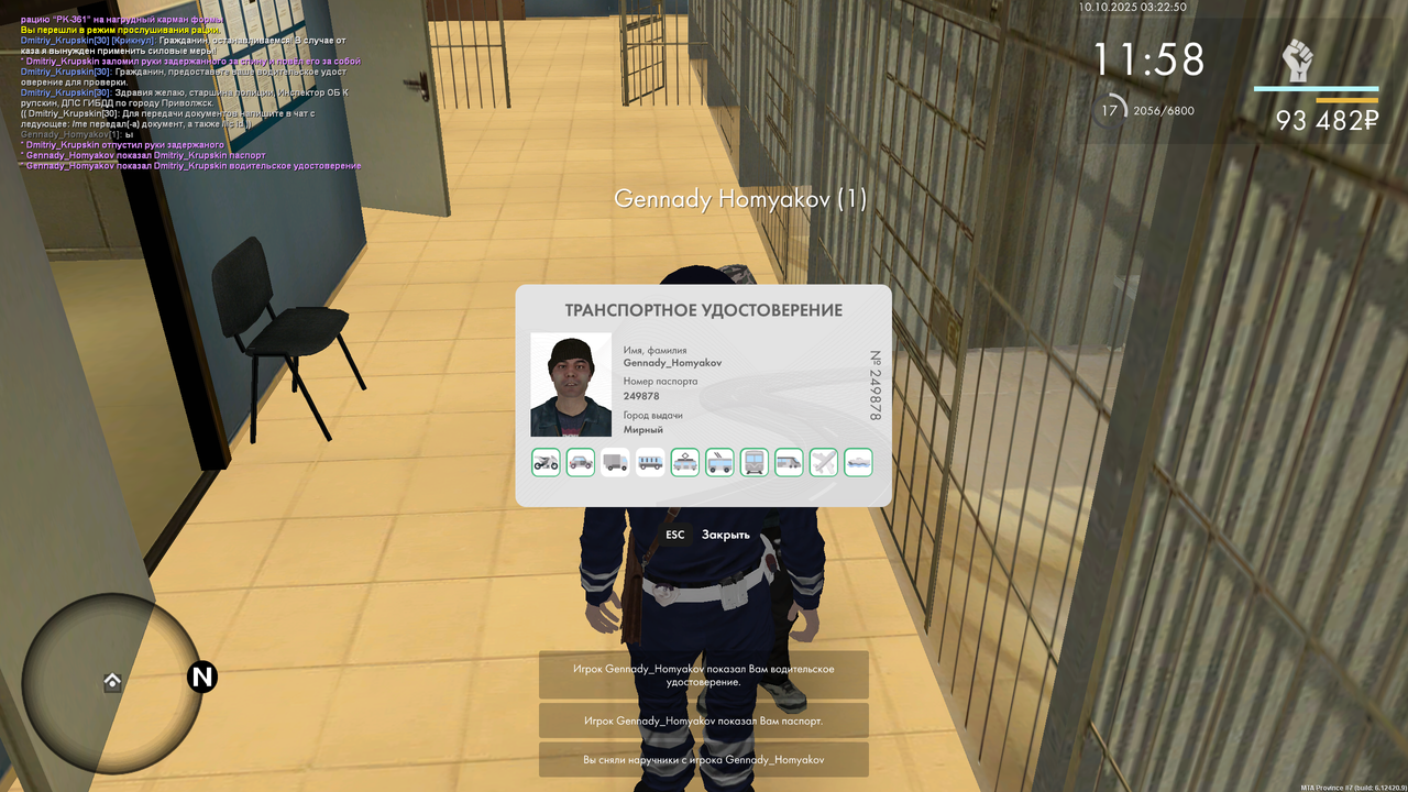 mta-screen_2025-10-09_20-22-49