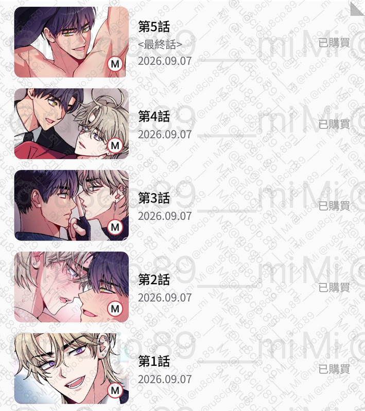 購證