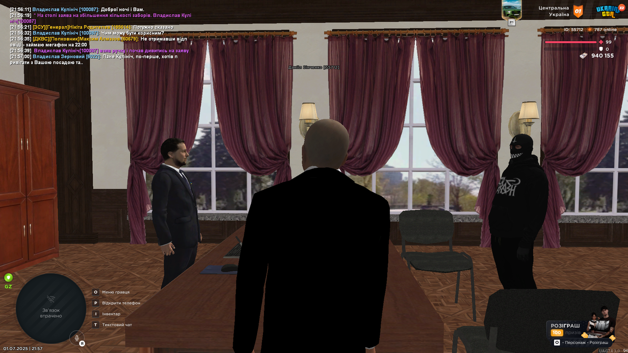 Grand Theft Auto  San Andreas Screenshot 2025.07.01 - 21.57.08.64
