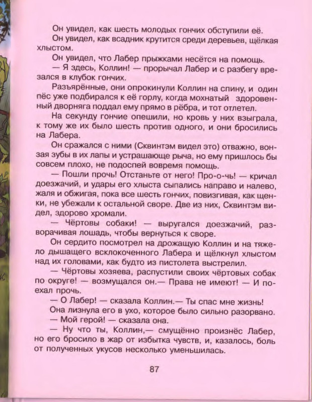 p0088