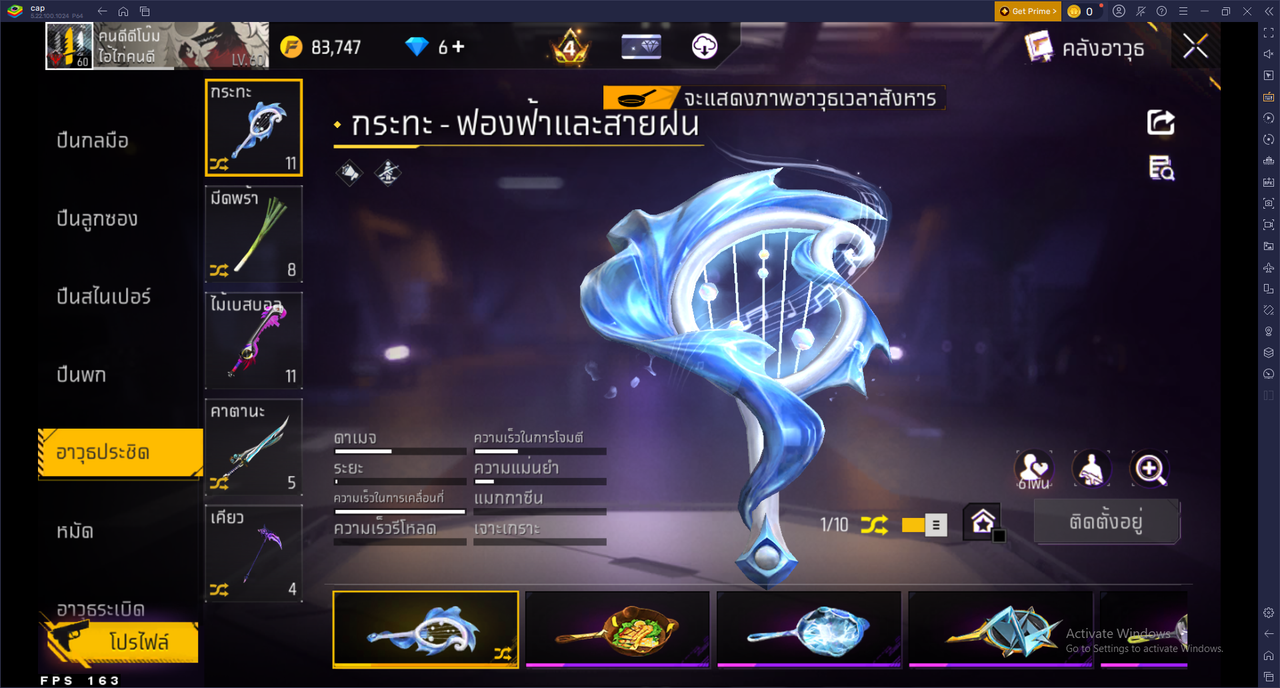 รหัสสินค้า FF6952 [เชื่อมGG] รูปที่ 49